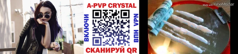 A-PVP VHQ  мега ССЫЛКА  Серпухов 