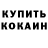Меф VHQ TRIDENTEIII