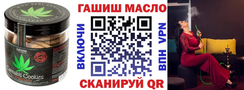 Еда ТГК марихуана  Серпухов 