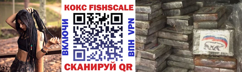 COCAIN VHQ  Серпухов 
