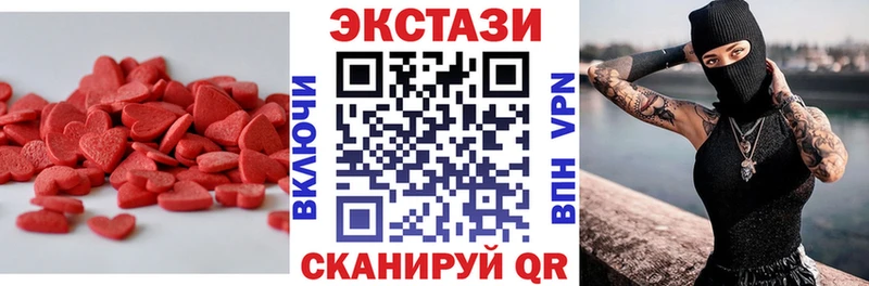 как найти   Серпухов  Экстази MDMA 