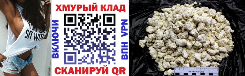 Героин VHQ  хочу наркоту  гидра как зайти  Серпухов 