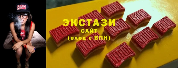 стафф Ступино
