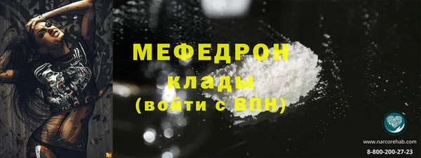 мдма Заводоуковск