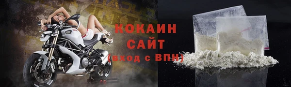 стафф Ступино