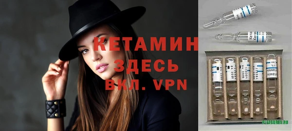 мескалин Струнино