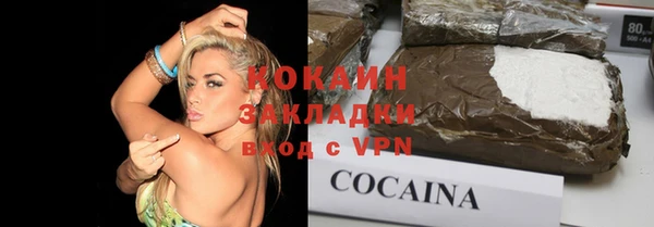 кокаин колумбия Заволжск