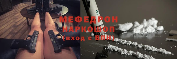 мдма Заводоуковск