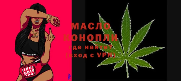 мдма Заводоуковск