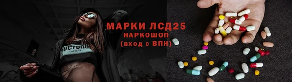 мдма Заводоуковск