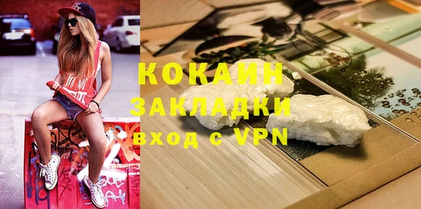 кокаин колумбия Заволжск