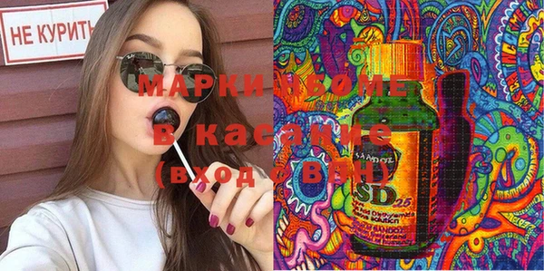 мдма Заводоуковск
