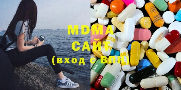 мдма Заводоуковск