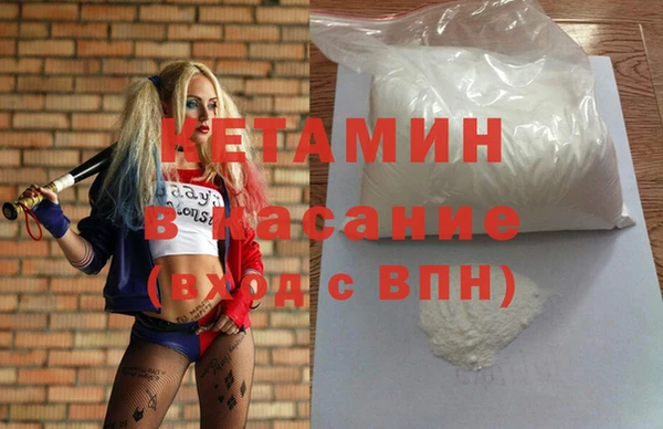 мескалин Струнино