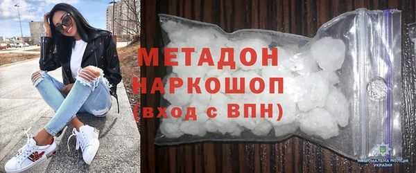 мдма Заводоуковск