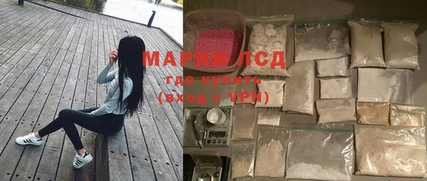 мдма Заводоуковск