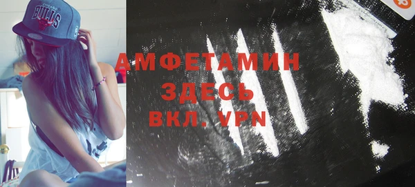 мдма Заводоуковск