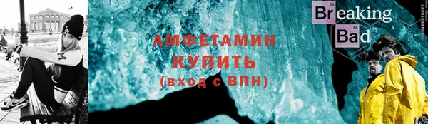 мдма Заводоуковск