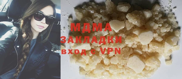 мдма Заводоуковск