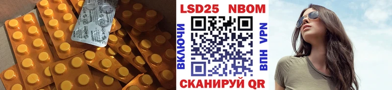 ЛСД экстази кислота  ссылка на мегу ссылка  Серпухов 