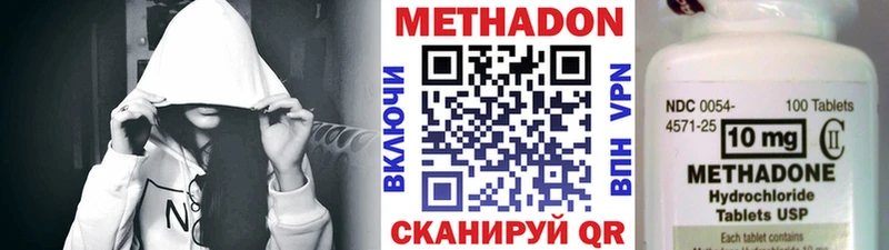 наркошоп  Серпухов  МЕТАДОН кристалл 