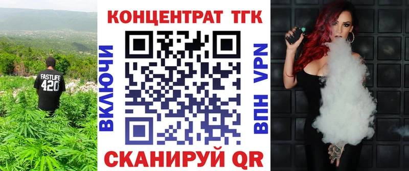 наркота  Серпухов  ТГК вейп 