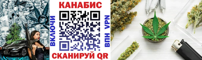 как найти   Серпухов  МАРИХУАНА тримм 